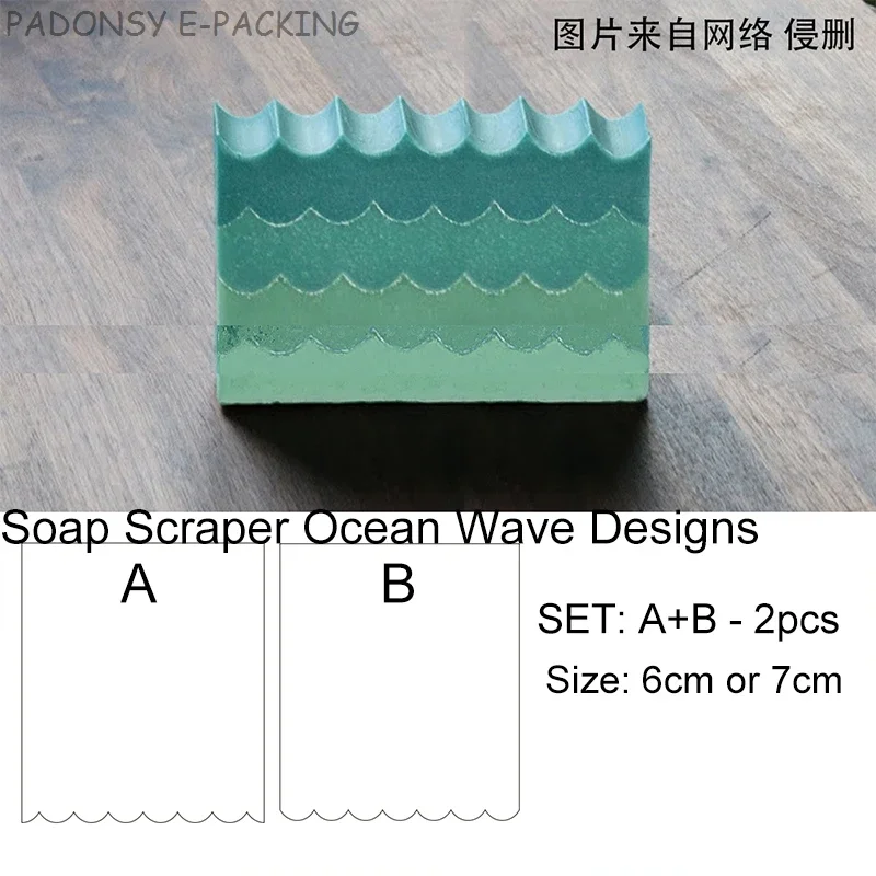 Soap Making Instructions - مكشطة الصابون المصنوعة يدويًا على شكل