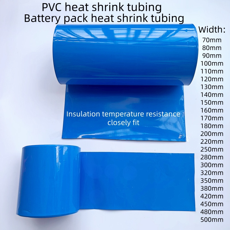 Shrink Wrap Pvc - غلاف بطارية 18650، أنبوب حراري منكمش